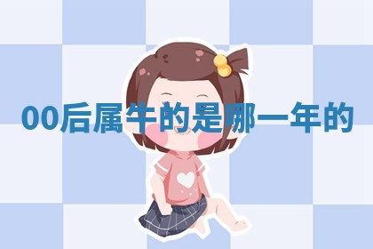 2025年10月21日求财各时辰财神在哪里