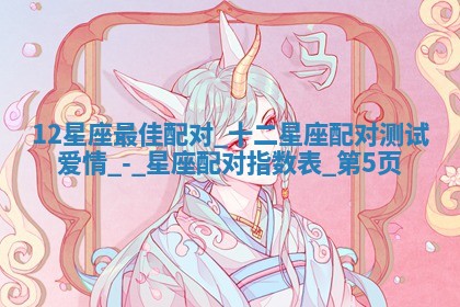 2025年10月19日求财打牌财神吉位