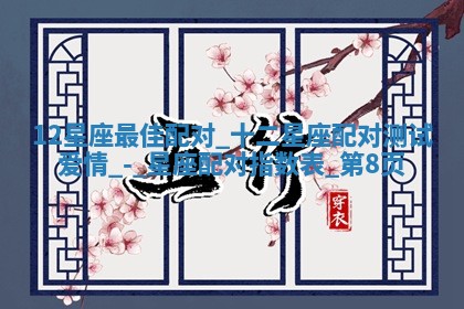 2025年10月19日求财打牌财神吉位