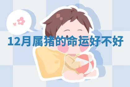 2025年10月19日求财打牌财神吉位