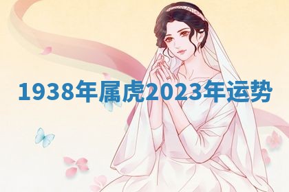 2025年10月19日求财打牌财神吉位