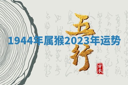 2025年10月19日求财打牌财神吉位