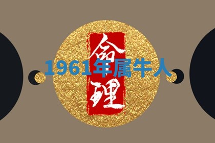2025年10月21日求财各时辰财神在哪里