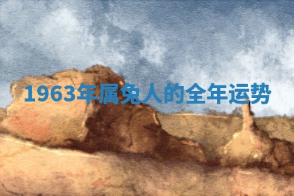 今天2025年6月19日完婚老黄历适合吗,农历2025年五月廿四结婚日子