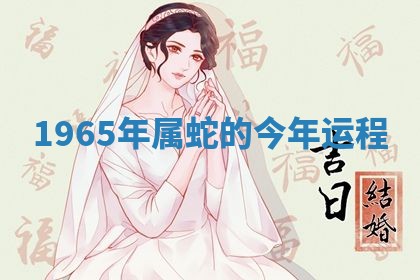 2026年3月份动土的最佳日期