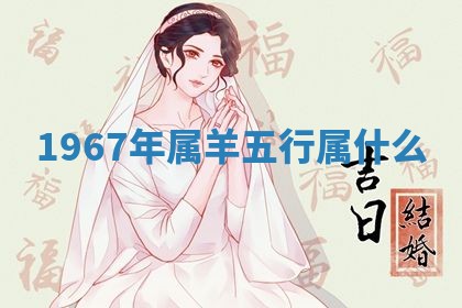 朱姓2026年01月15日出生的男孩子命理分析与起名攻略