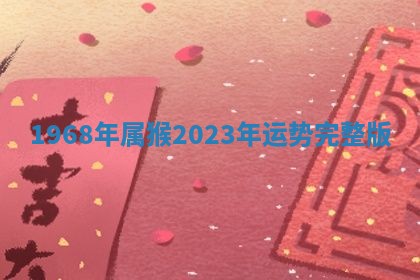 朱姓2026年01月15日出生的男孩子命理分析与起名攻略