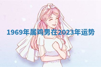 2025年10月19日求财打牌财神吉位