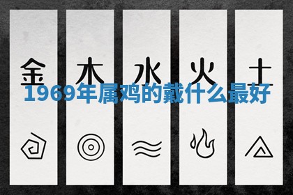 朱姓2026年01月15日出生的男孩子命理分析与起名攻略