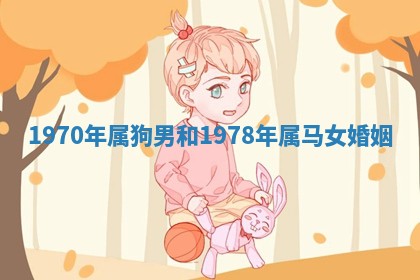 朱姓2026年01月15日出生的男孩子命理分析与起名攻略