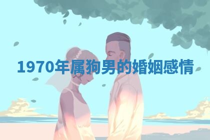 朱姓2026年01月15日出生的男孩子命理分析与起名攻略