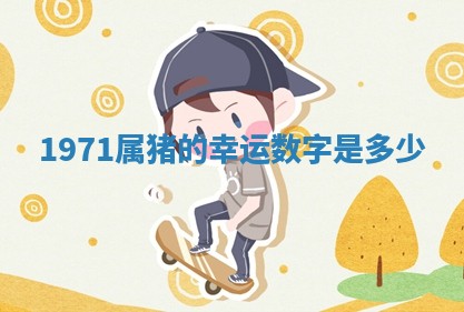 2025年10月19日求财打牌财神吉位