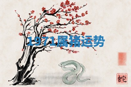 2025年10月19日求财打牌财神吉位