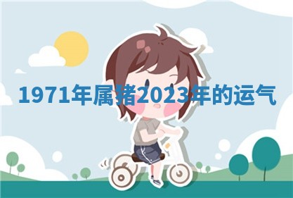 2025年10月19日求财打牌财神吉位