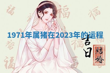 2025年10月19日求财打牌财神吉位