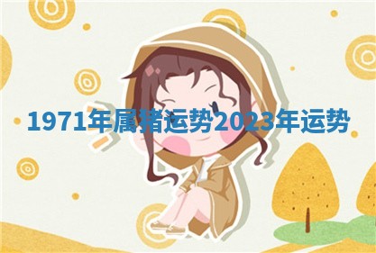 2025年10月19日求财打牌财神吉位