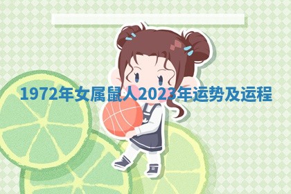 朱姓2026年01月15日出生的男孩子命理分析与起名攻略