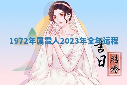 如何给2026年01月18日出生的黎姓男宝宝起个好名字？专业分析与建议