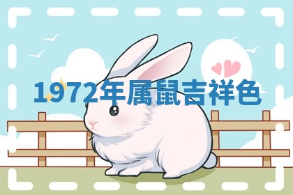 朱姓2026年01月15日出生的男孩子命理分析与起名攻略