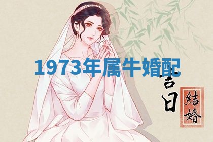 2025年10月21日求财各时辰财神在哪里