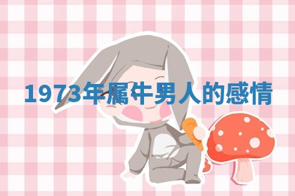 2025年10月21日求财各时辰财神在哪里