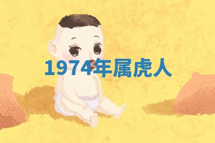 朱姓2026年01月15日出生的男孩子命理分析与起名攻略