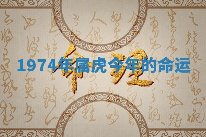 朱姓2026年01月15日出生的男孩子命理分析与起名攻略