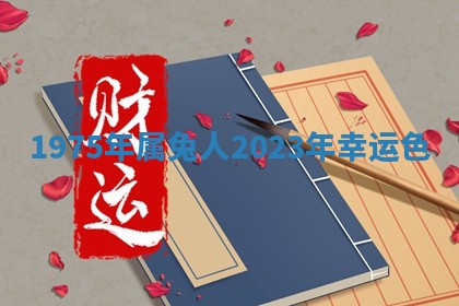 如何给2026年01月18日出生的黎姓男宝宝起个好名字？专业分析与建议