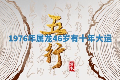 2025年10月20日打牌财神方位,财神方位详解
