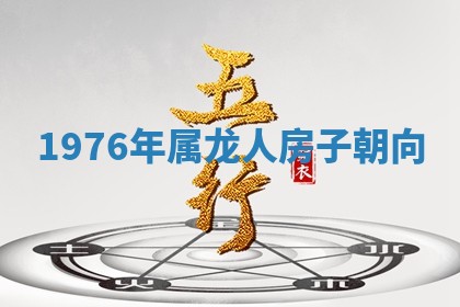 2025年10月20日打牌财神方位,财神方位详解