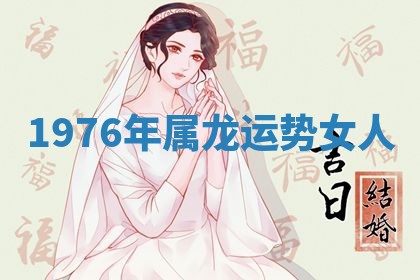 2026年3月份动土的最佳日期