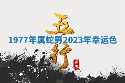 2025年10月20日打牌财神方位,财神方位详解