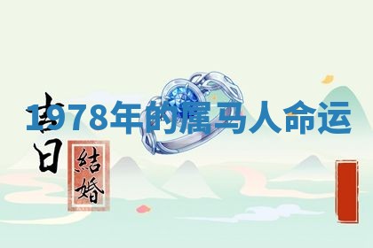 朱姓2026年01月15日出生的男孩子命理分析与起名攻略
