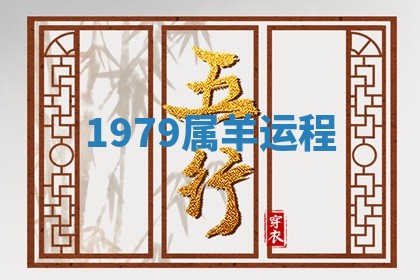 朱姓2026年01月15日出生的男孩子命理分析与起名攻略