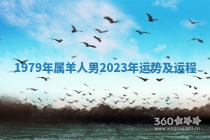 朱姓2026年01月15日出生的男孩子命理分析与起名攻略