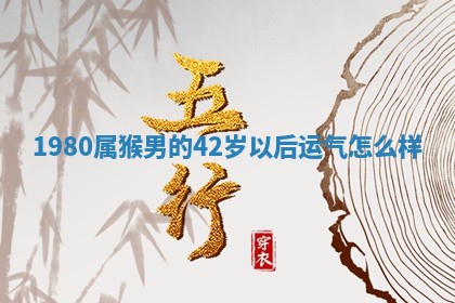 2026年03月01日出生的卢姓男孩子取名指南：吉祥好听的名字推荐