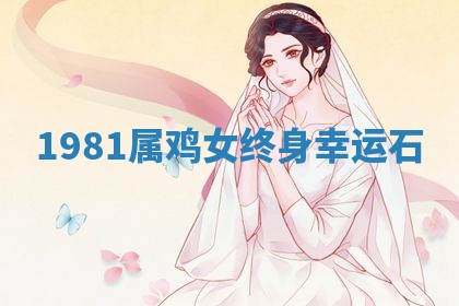 朱姓2026年01月15日出生的男孩子命理分析与起名攻略