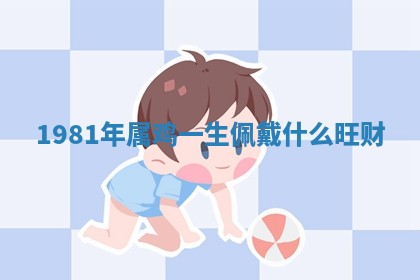 2026年03月01日出生的卢姓男孩子取名指南：吉祥好听的名字推荐