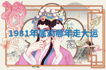 朱姓2026年01月15日出生的男孩子命理分析与起名攻略