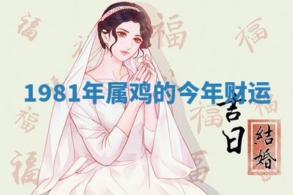朱姓2026年01月15日出生的男孩子命理分析与起名攻略