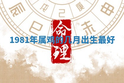 2026年03月01日出生的卢姓男孩子取名指南：吉祥好听的名字推荐