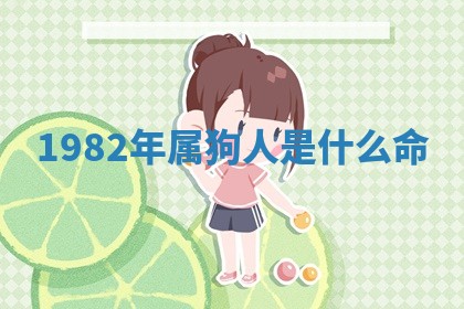 朱姓2026年01月15日出生的男孩子命理分析与起名攻略