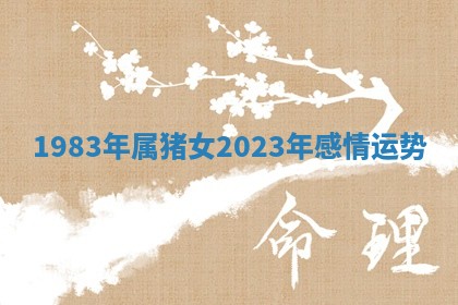 2025年10月19日求财打牌财神吉位