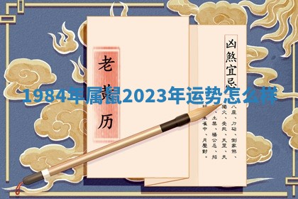 如何给2026年01月18日出生的黎姓男宝宝起个好名字？专业分析与建议