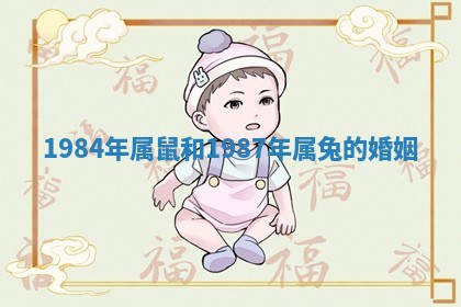 今天2025年6月19日完婚老黄历适合吗,农历2025年五月廿四结婚日子