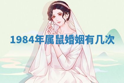 朱姓2026年01月15日出生的男孩子命理分析与起名攻略