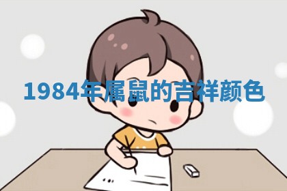 如何给2026年01月18日出生的黎姓男宝宝起个好名字？专业分析与建议