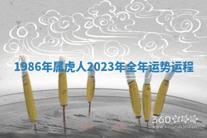 如何给2026年01月18日出生的黎姓男宝宝起个好名字？专业分析与建议