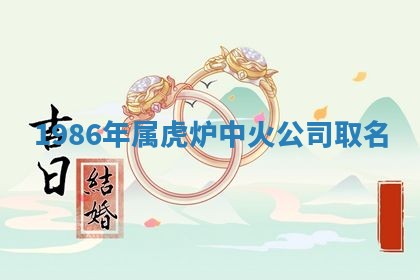 2026年03月01日出生的卢姓男孩子取名指南：吉祥好听的名字推荐