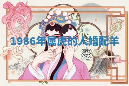 朱姓2026年01月15日出生的男孩子命理分析与起名攻略